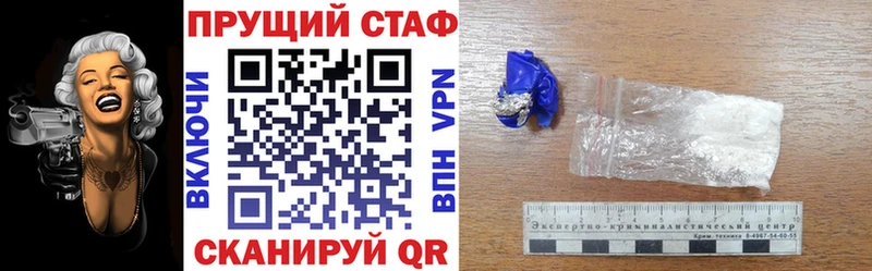 Галлюциногенные грибы Кунгур