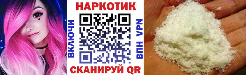 Купить наркотик аптеки Кунгур Каннабис  КОКАИН  APVP  NBOMe  ГАШИШ  Меф мяу мяу 