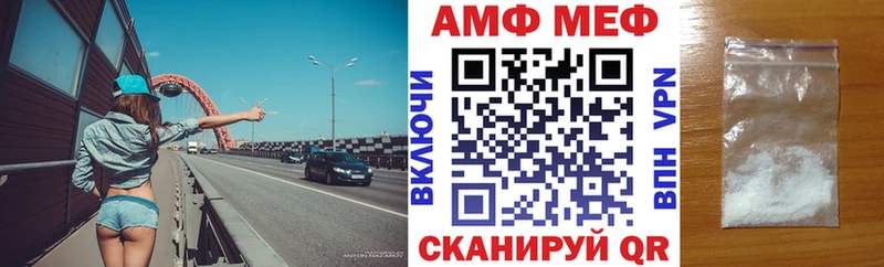 АМФ 97%  магазин    Кунгур 