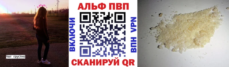 kraken вход  Кунгур  Alpha-PVP мука  где можно купить наркотик 
