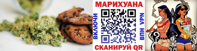 Еда ТГК марихуана  купить   ссылка на мегу ссылки  Кунгур 