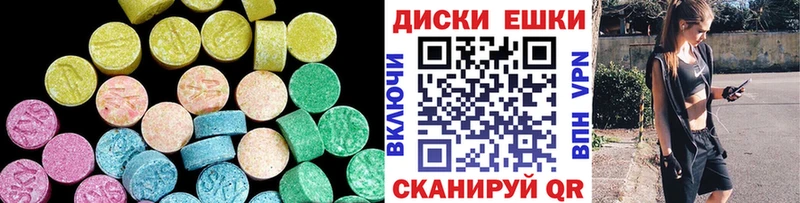 Экстази VHQ  Кунгур 