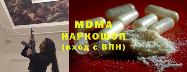 ПСИЛОЦИБИНОВЫЕ ГРИБЫ Ростов