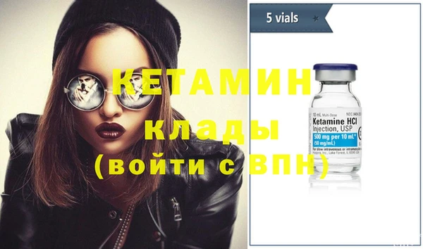 меф Белокуриха
