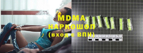 кокаин премиум Белоозёрский