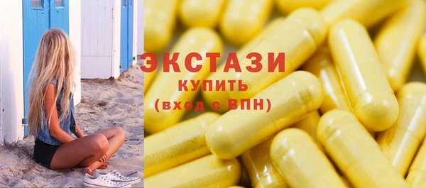 меф Белокуриха