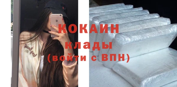 меф Белокуриха