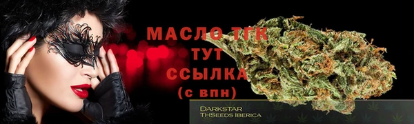 меф Белокуриха