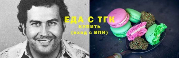 прущая мука Беломорск