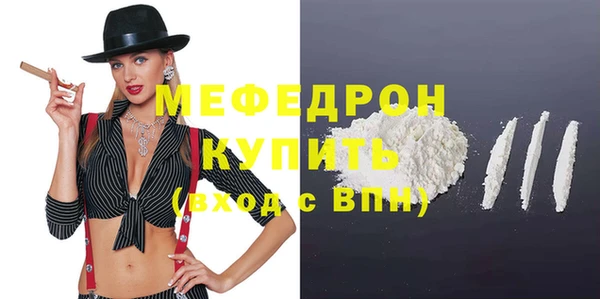 меф Белокуриха