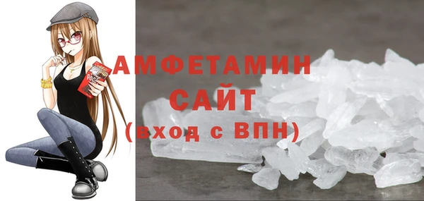 прущая мука Беломорск