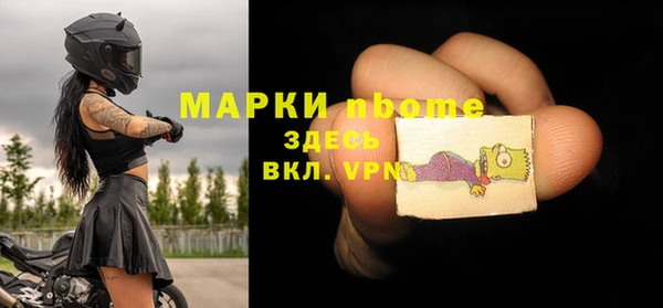 бошки Баксан