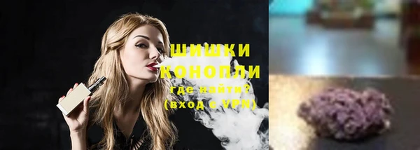 меф Белокуриха