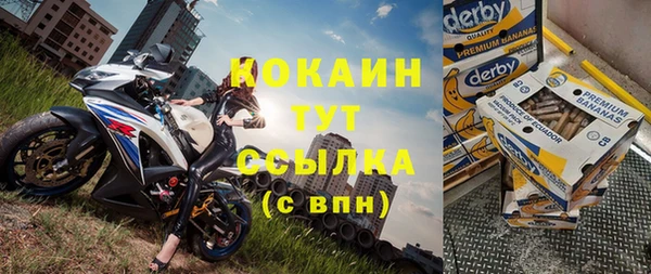 прущая мука Беломорск