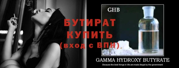дистиллят марихуана Рославль