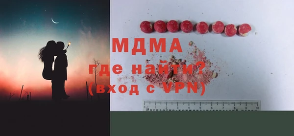 бошки Баксан