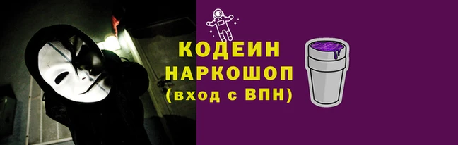 кокаин премиум Белоозёрский