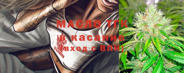 прущая мука Беломорск