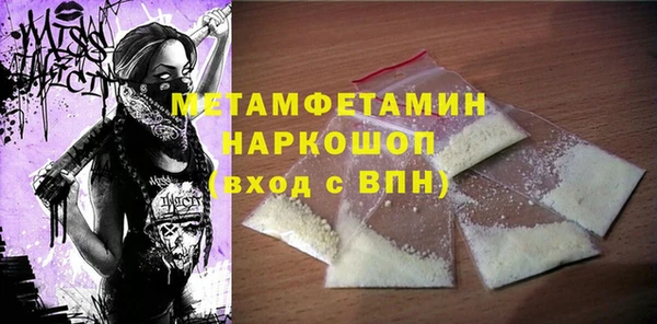 кокаин премиум Белоозёрский