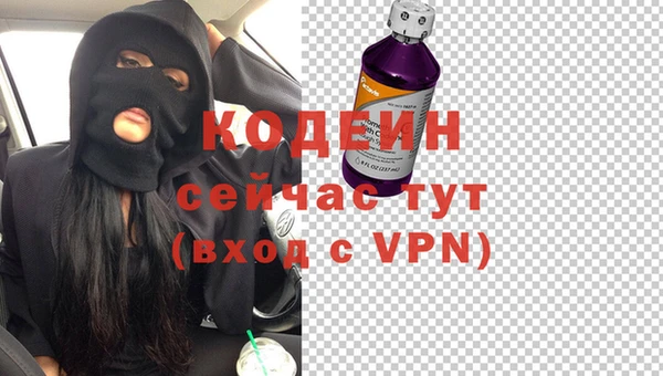 кокаин премиум Белоозёрский