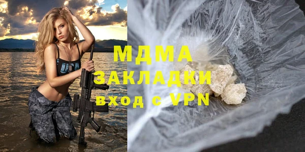 кокаин премиум Белоозёрский