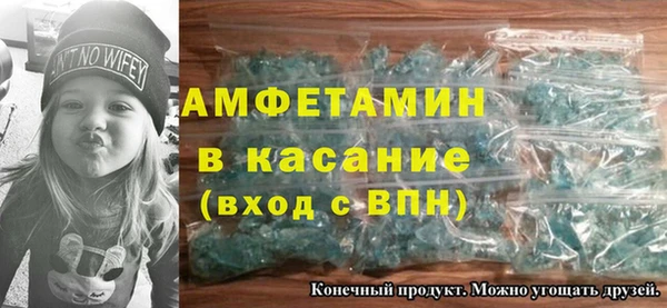 бошки Баксан