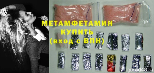меф Белокуриха