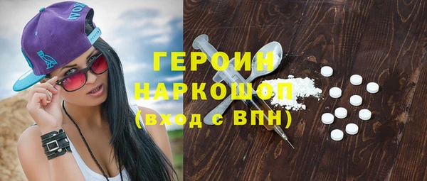 кокаин премиум Белоозёрский