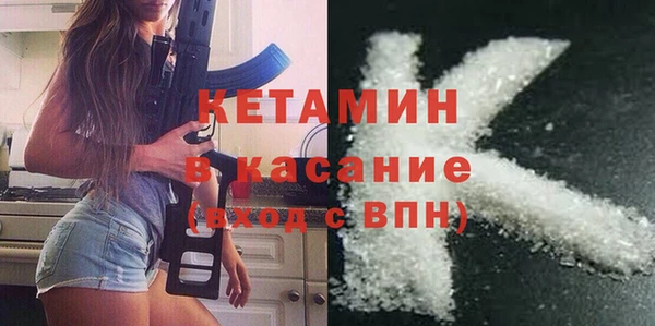 меф Белокуриха