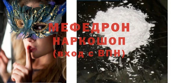 прущая мука Беломорск