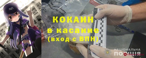 меф Белокуриха