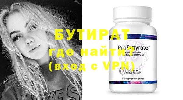 бошки Баксан