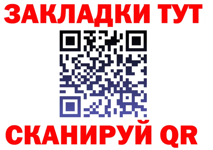 ГАШ Изолятор маркетплейс мориарти гидра Кунгур
