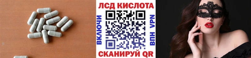 ЛСД экстази ecstasy  сколько стоит  Кунгур 