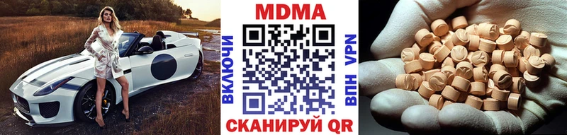 MDMA crystal  Кунгур 