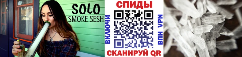 даркнет состав  Кунгур  МЕТАМФЕТАМИН мет 
