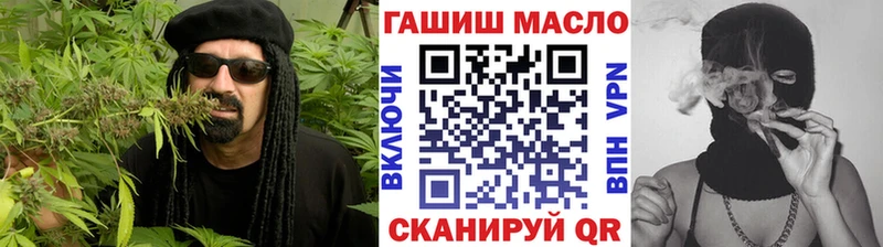 ОМГ ОМГ зеркало  Кунгур  ТГК жижа 